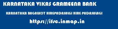 KARNATAKA VIKAS GRAMEENA BANK  KARNATAKA BAGALKOT HIREPADASALGI HIRE PADASALAGI  ifsc code